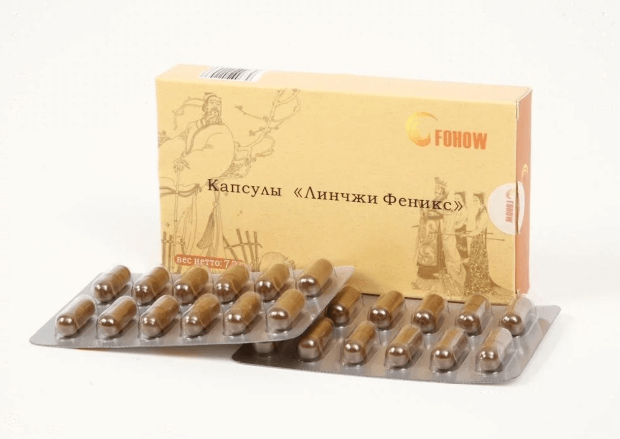 Мозговые капсулы «Линчжи»